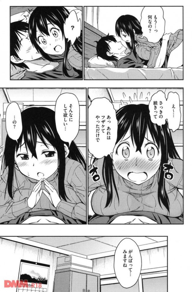 P.008