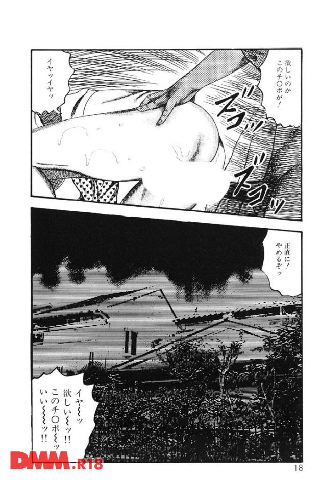 P.013