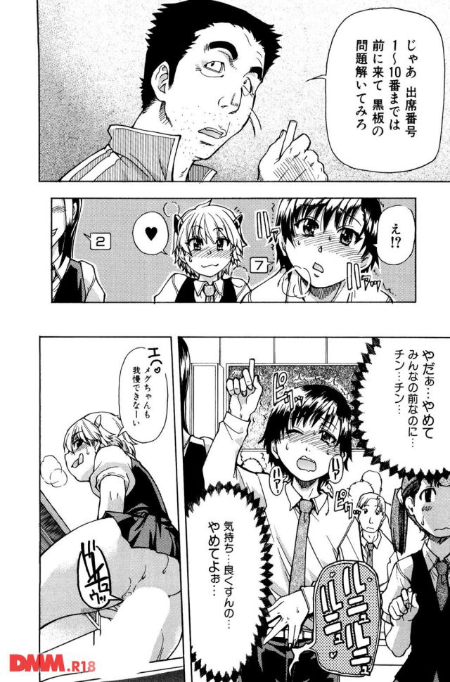 P.027