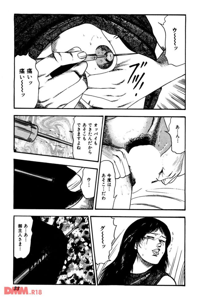 P.034