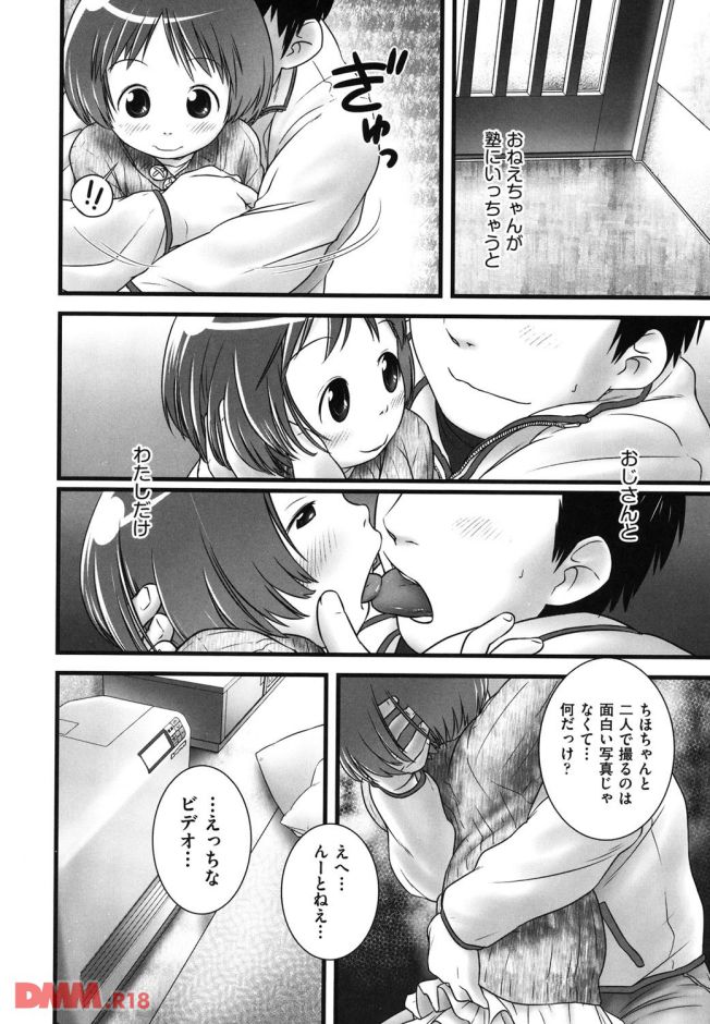 P.007