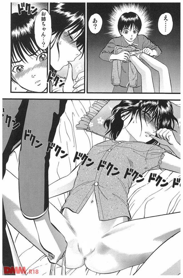 P.012