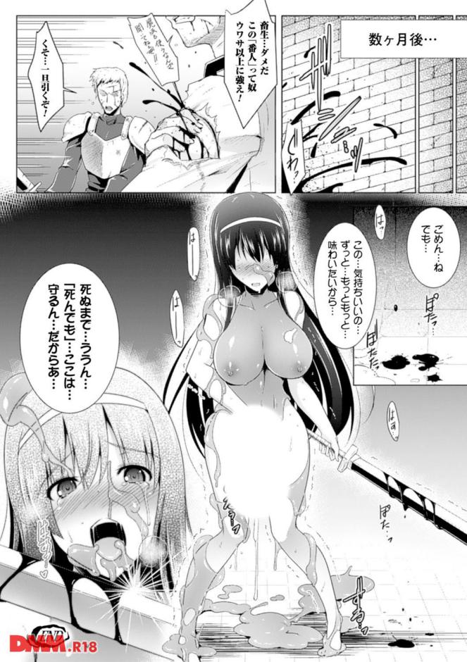 P.024