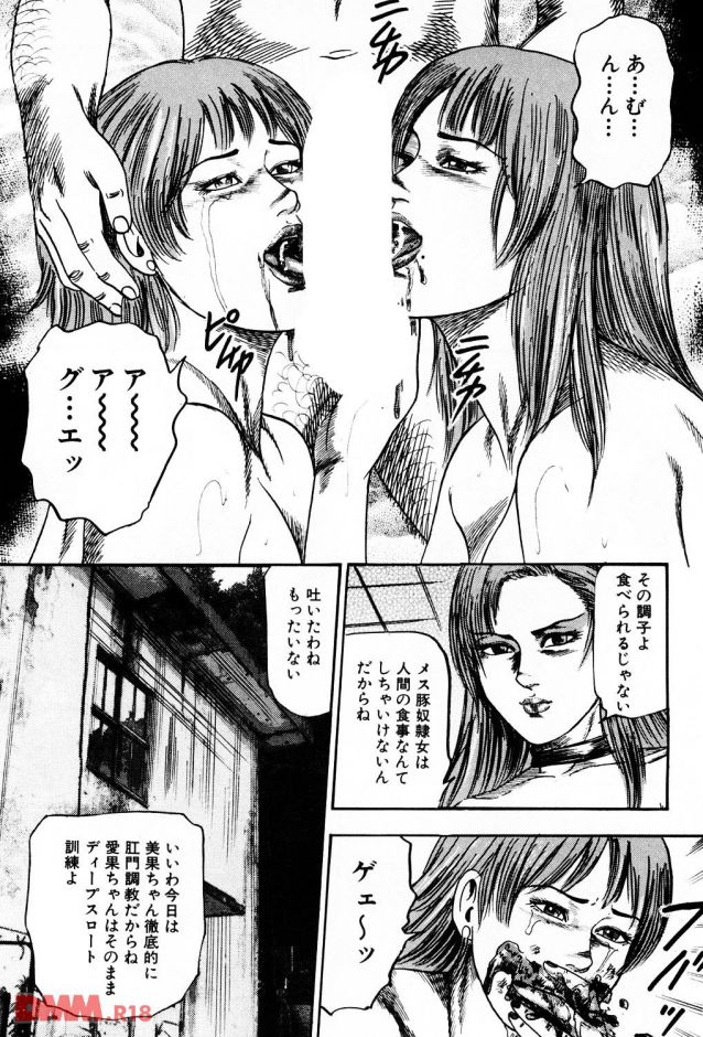 p.027