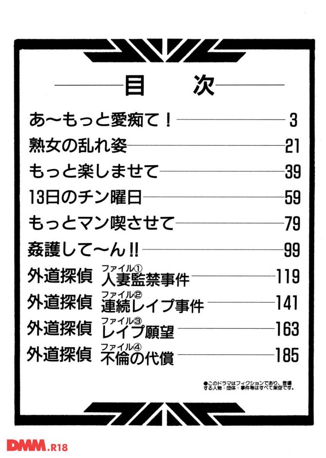 P.03