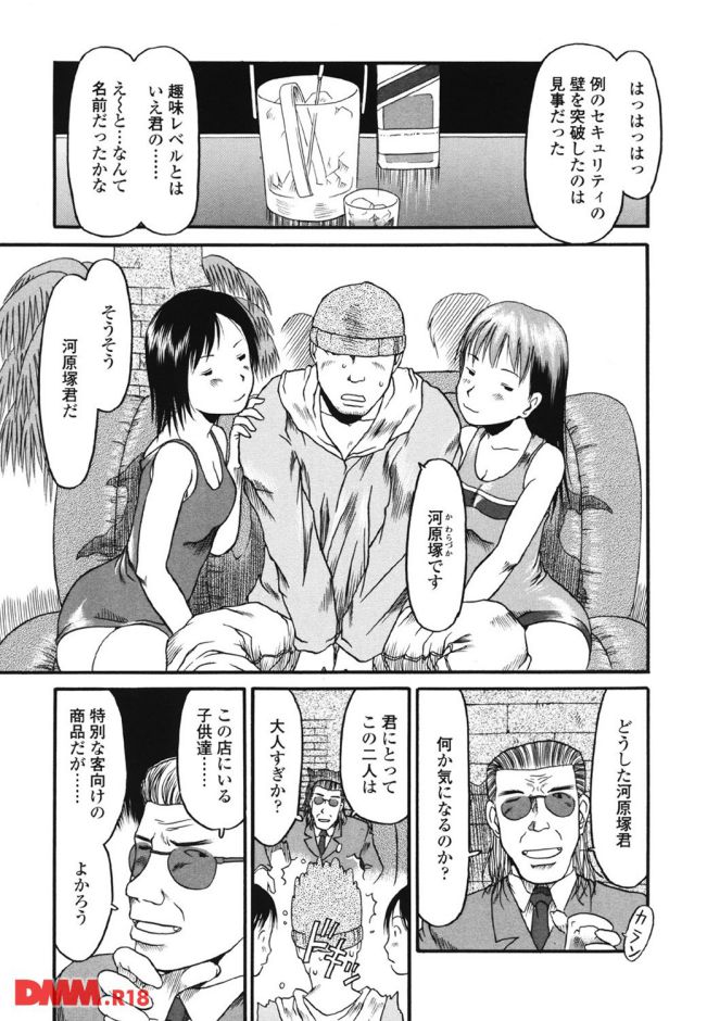 P.008