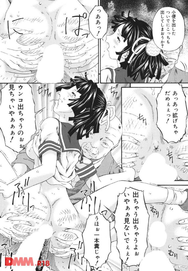 p.023