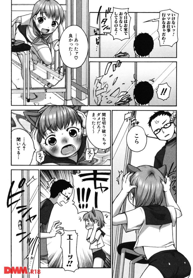 p.003