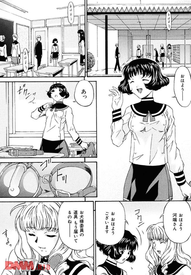 p.007