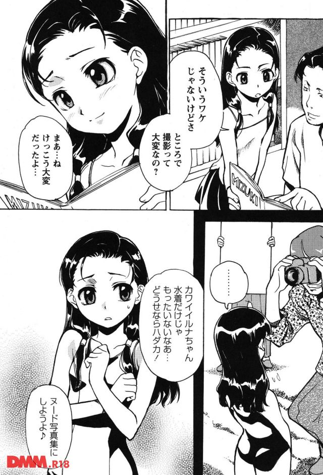 P.006