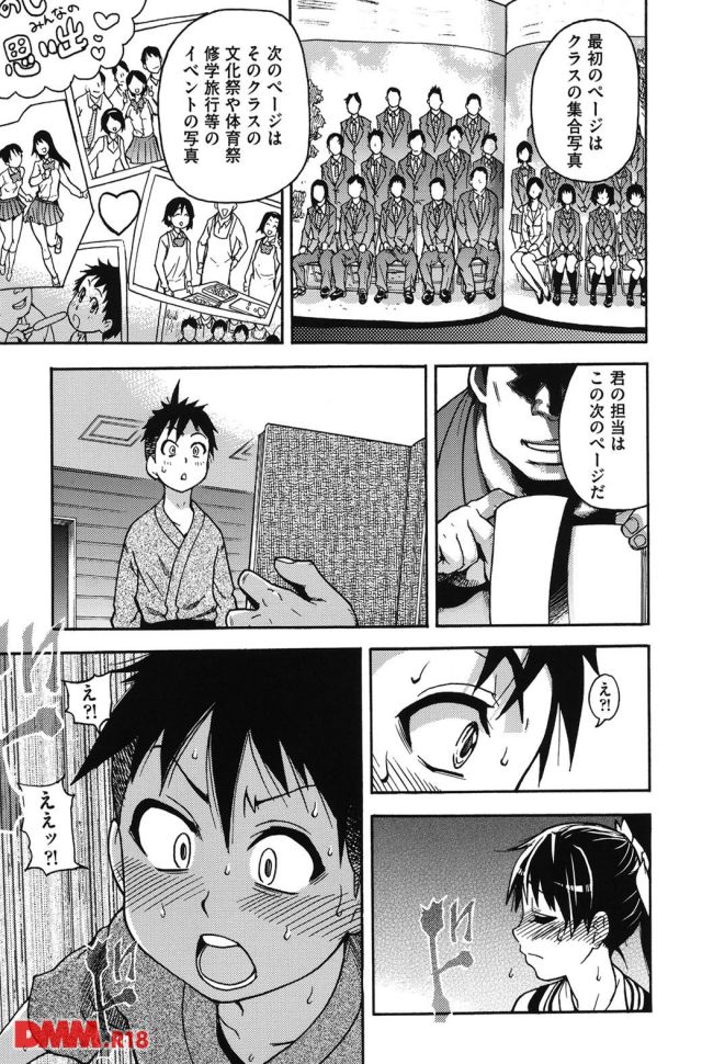 P.020