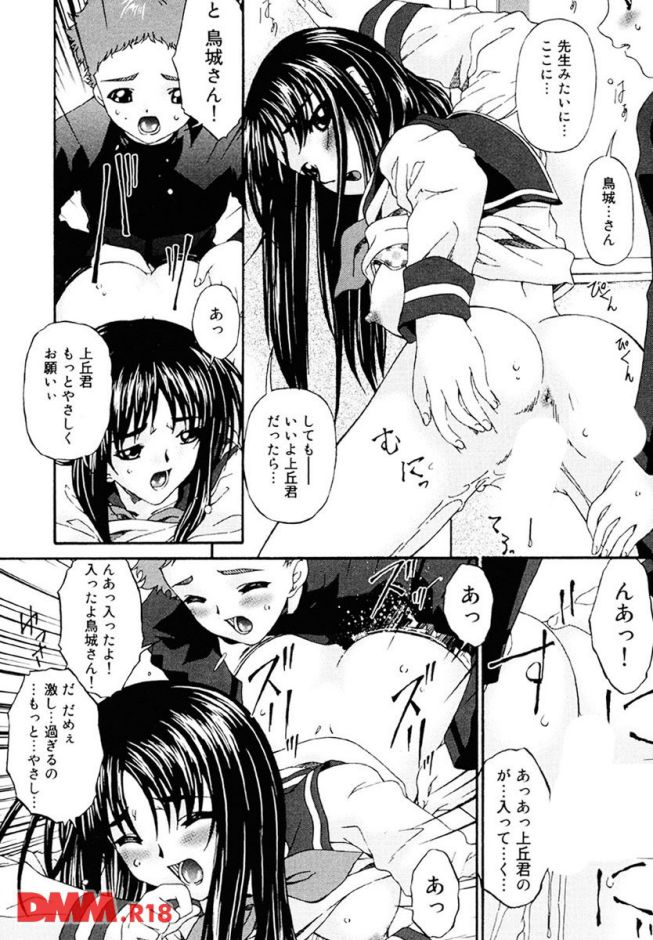 p.010