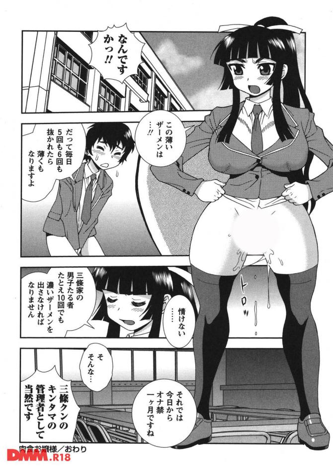P.21