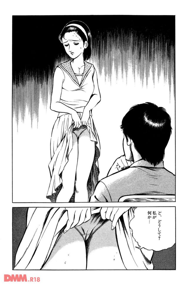 P.031