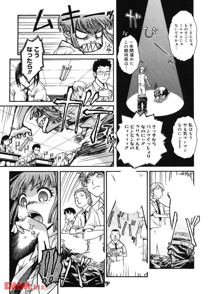 P.12