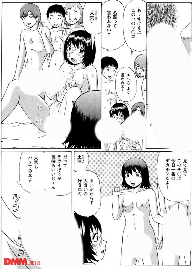 P.06