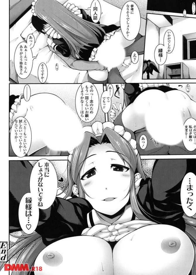 P.17