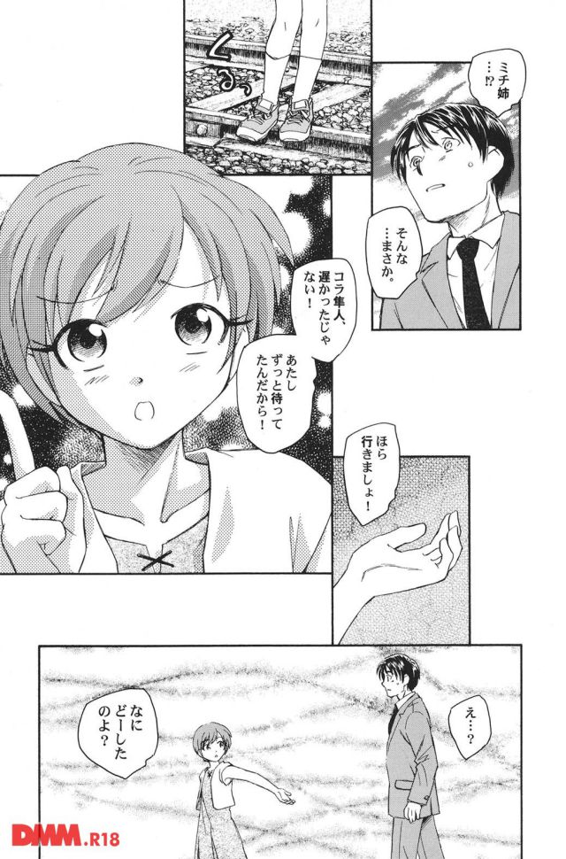 P.006