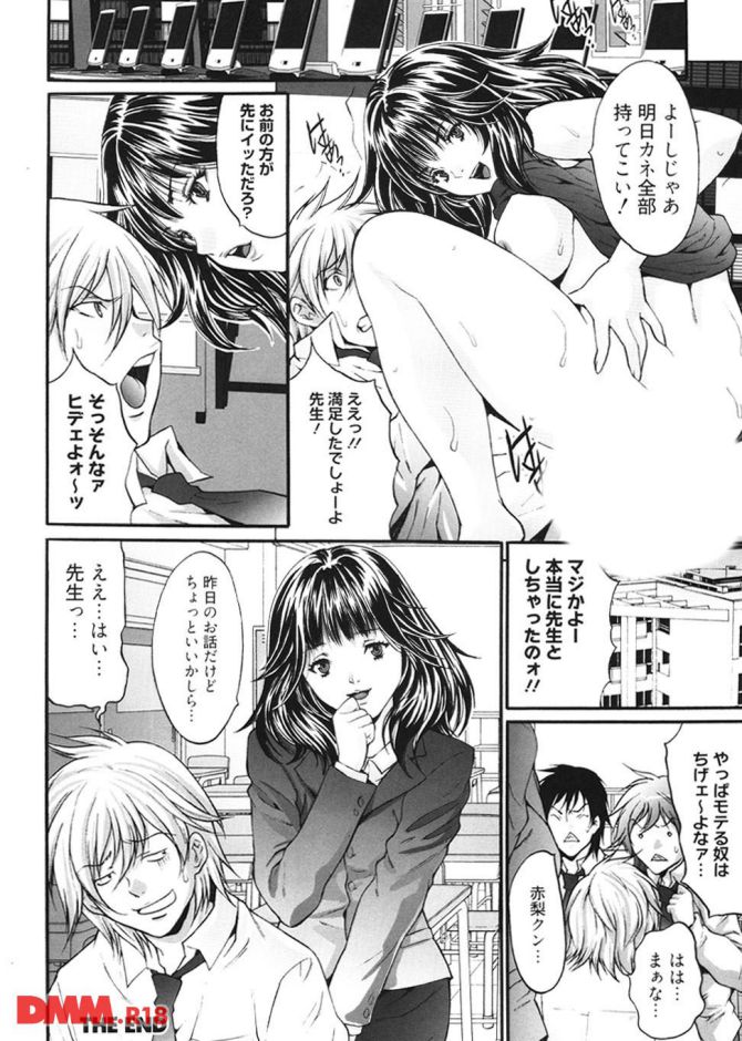 P.21