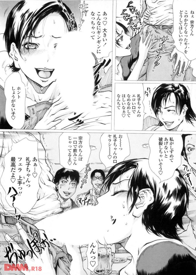 P.023