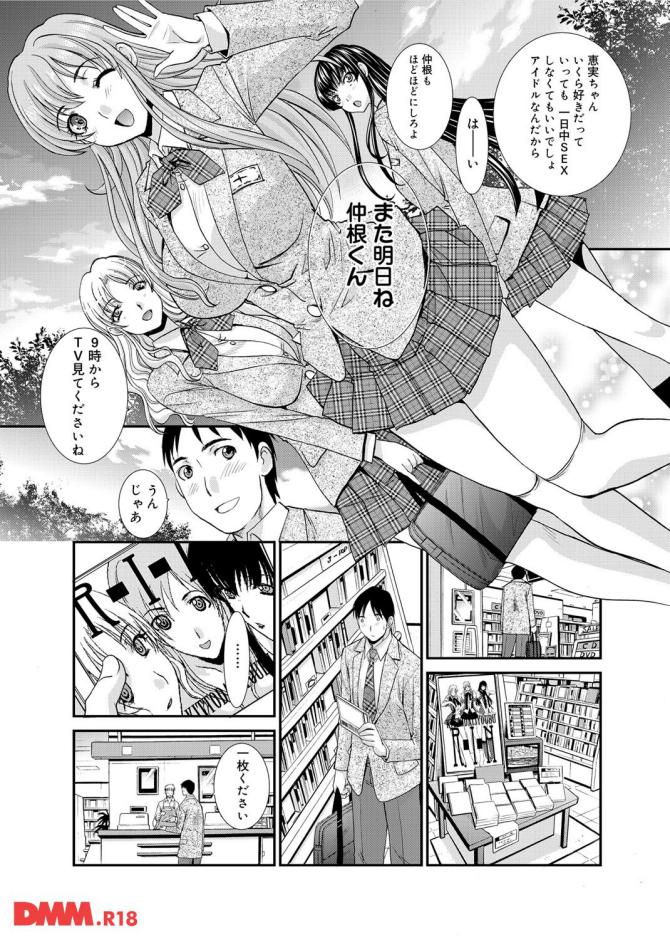 P.33