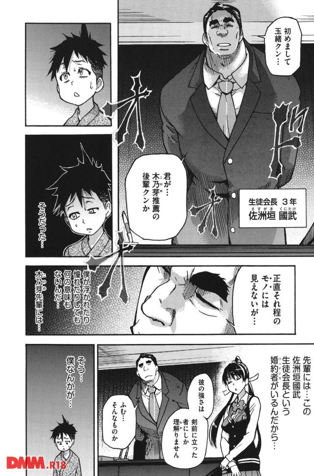P.015