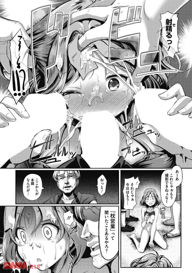 P.010