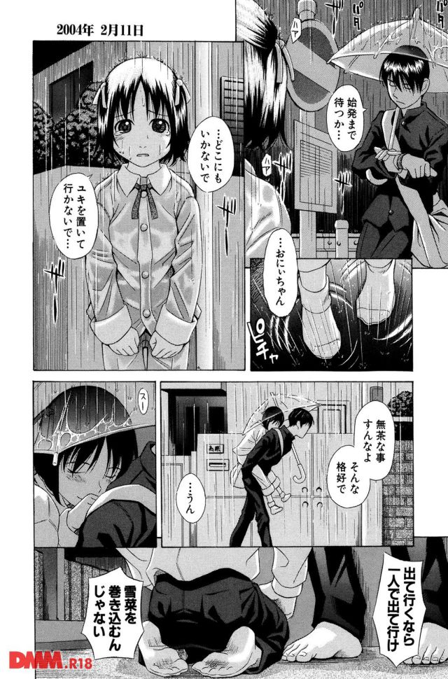 P.011