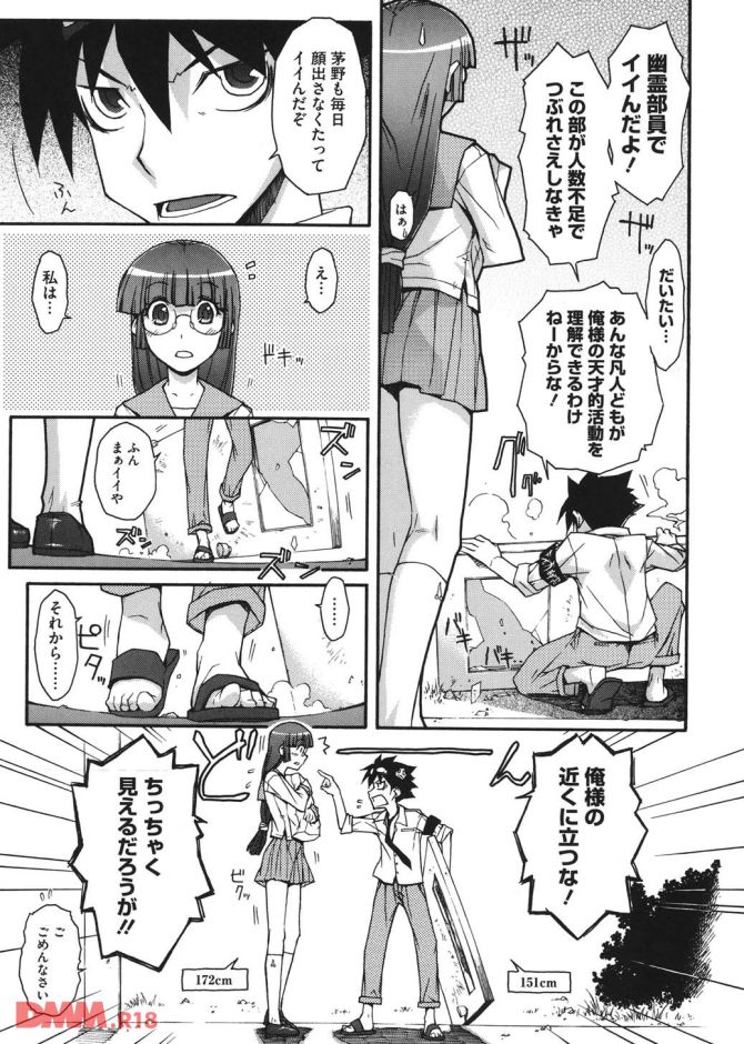 P.06
