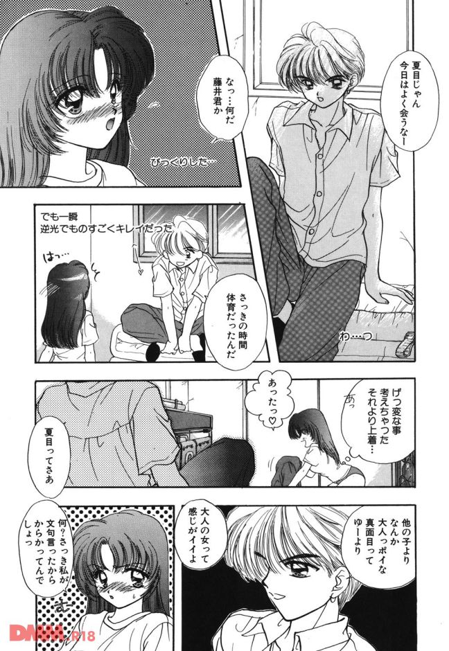 P.008