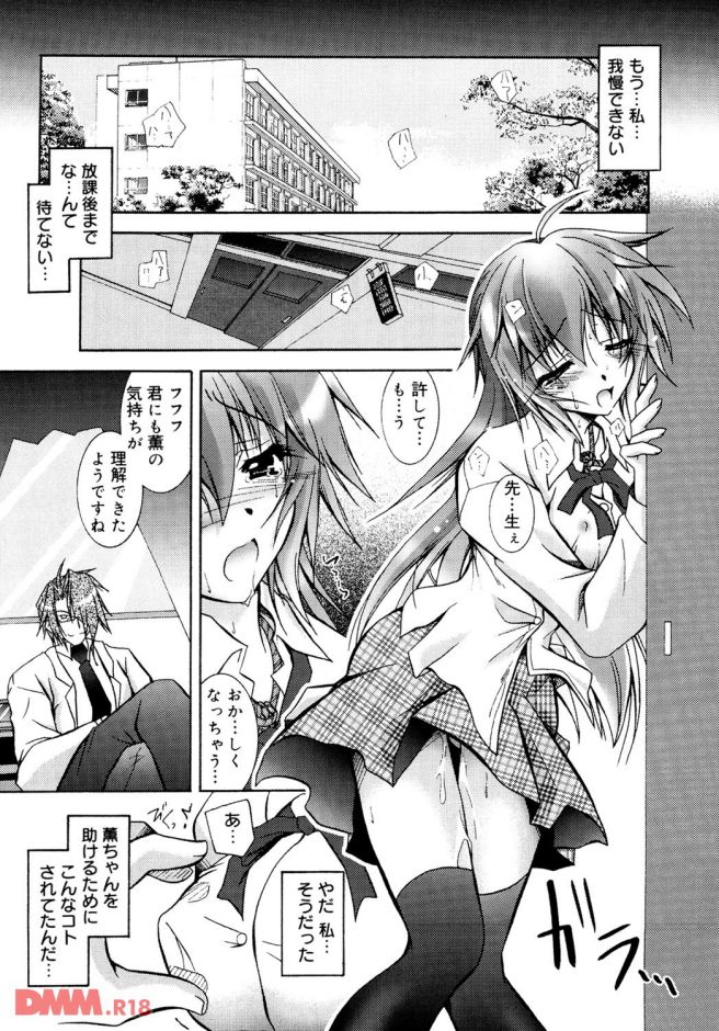 P.014