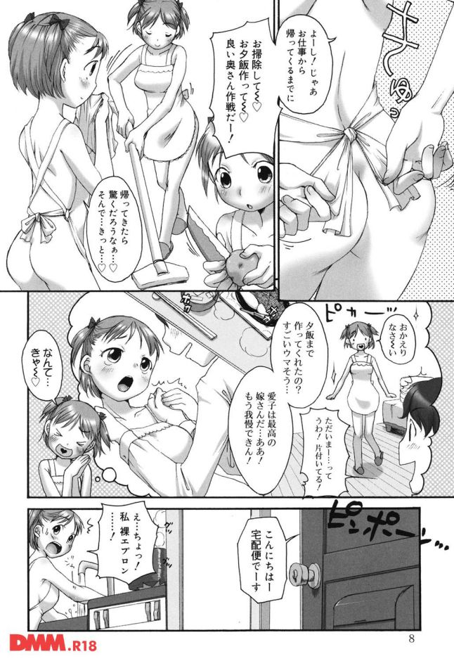 p.007