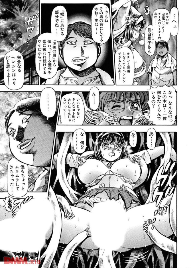 P.08
