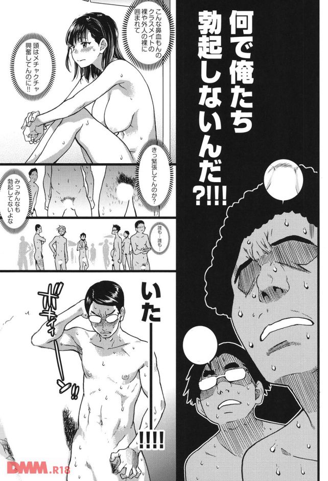 P.024