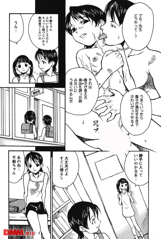 P.008