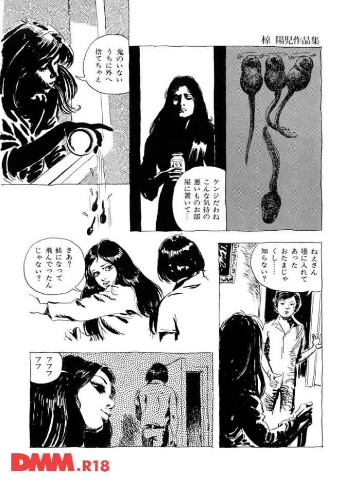 P.16