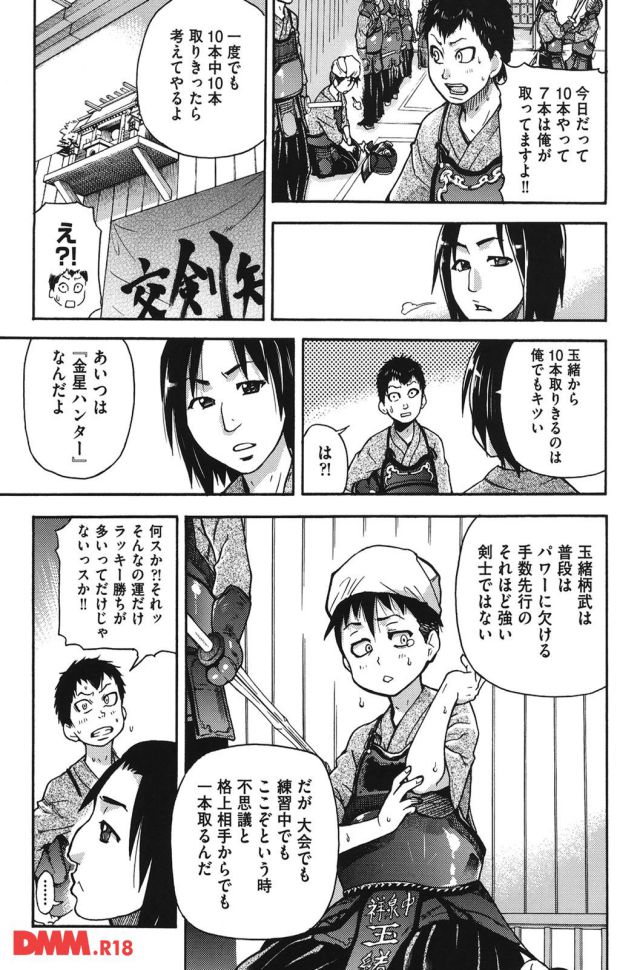 P.008