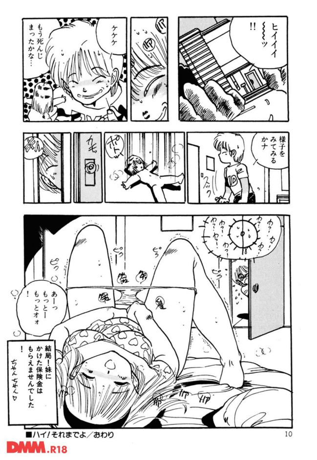 p.011
