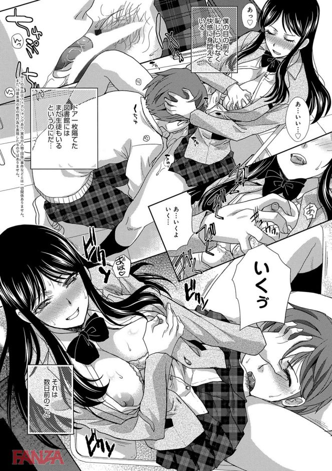 p.005