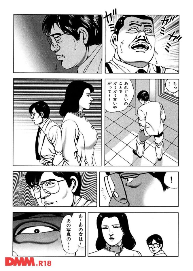P.14