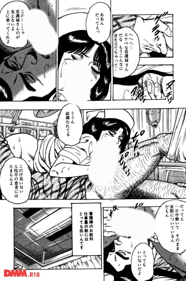 P.008