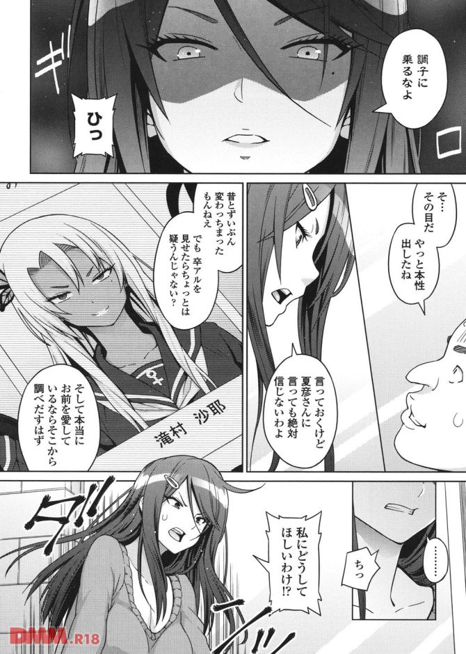 P.13