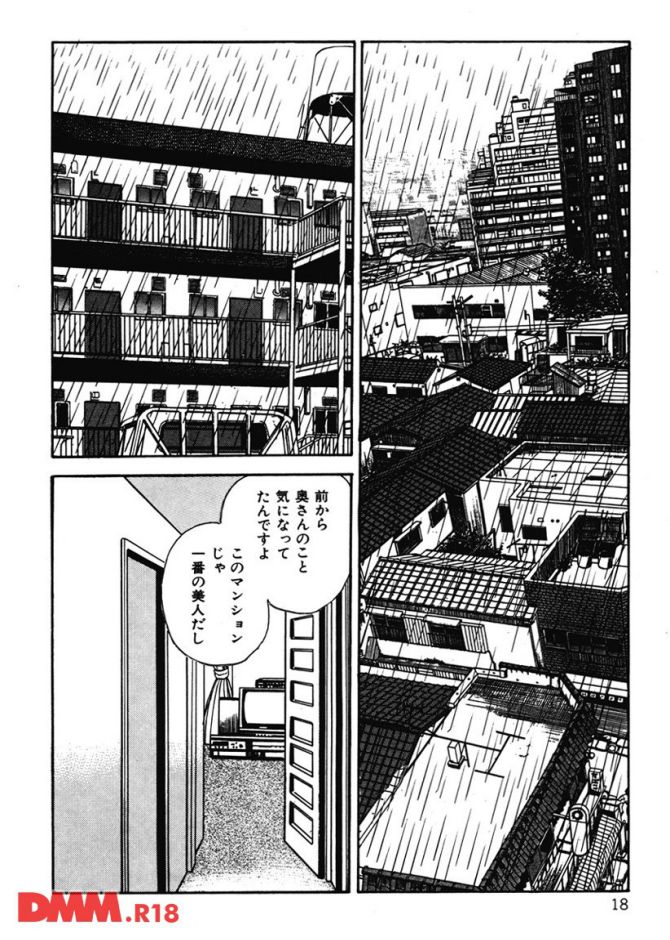P.17
