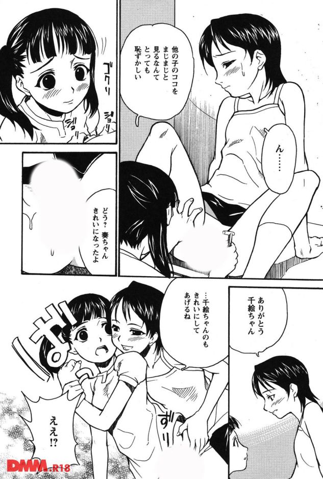 P.011