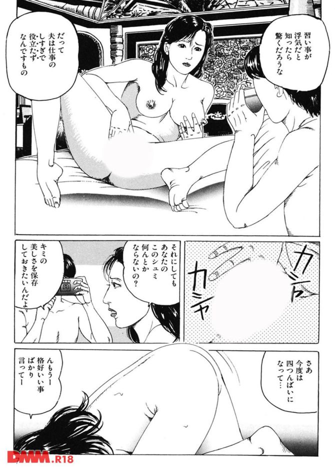 P.08