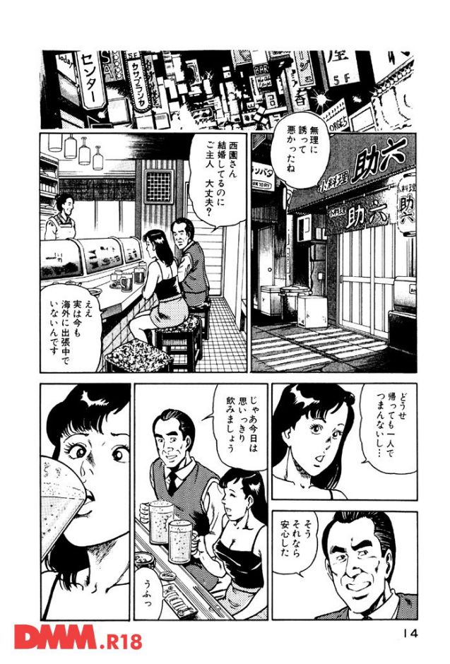 P.011