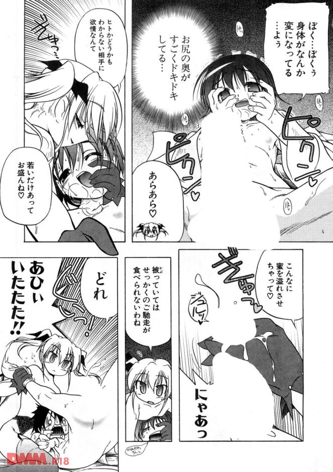 P.012