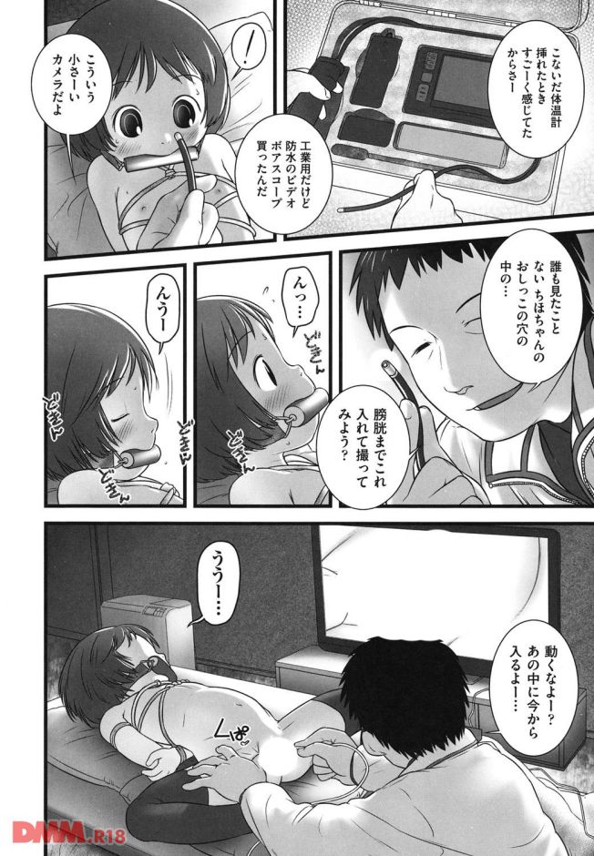 P.011
