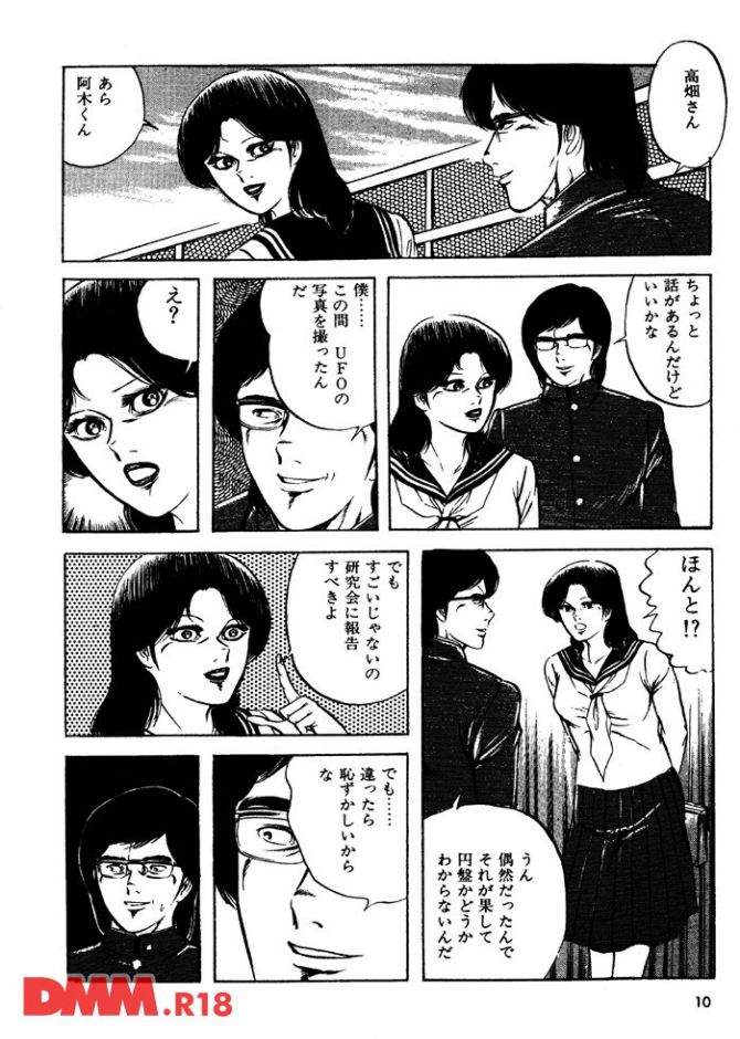 P.011