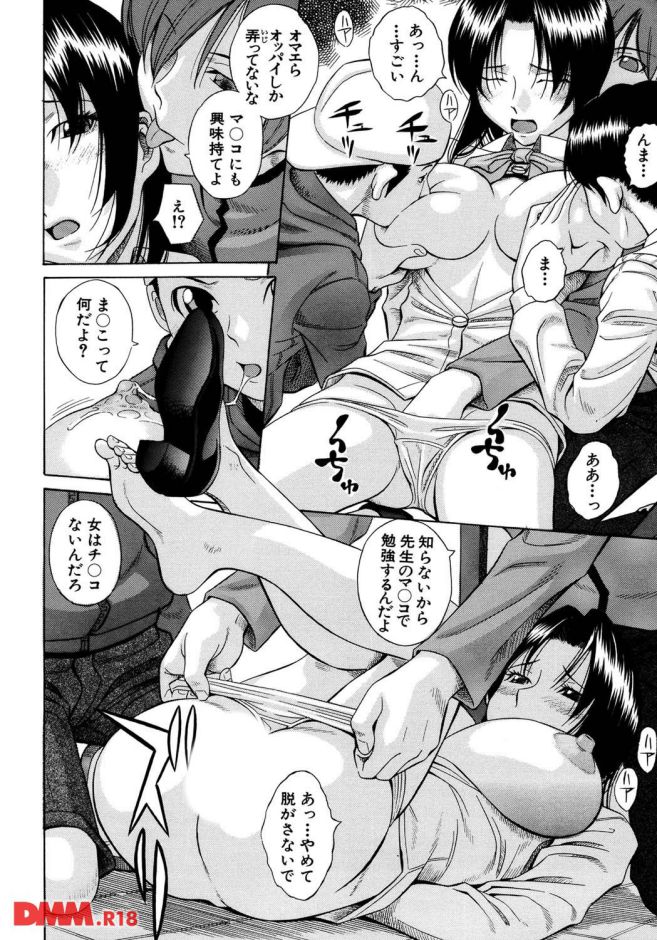 P.011